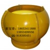 QFM-4玻璃鋼球形風(fēng)帽 電動(dòng)防爆球型風(fēng)帽 單價(jià)2100元