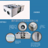 中央空調新風換氣機使用的注意事項是什么