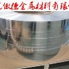 熱熔膠鋁卷原材料鼻梁條0.3mm/0.4mm/0.5mm*95mm醫(yī)用口罩鋁卷廠家