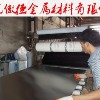 今日報價：新鄉440C黑皮棒、440C黑皮棒硬度：博虎通告